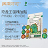 润本（RUNBEN）叮叮植物精油贴防护贴60片儿童成人植物贴户外防护-卡通恐龙款 实拍图
