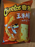奇多（Cheetos）玉米棒 芝士味 45g*10包 零食大礼包 休闲食品 实拍图