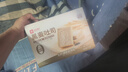 良品铺子 黑麦全麦面包1000g/箱早餐面包低脂健身轻食代餐吐司零食 实拍图