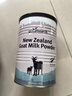 GoodHealth好健康羊奶粉中老年新西兰原装进口100%生羊乳羊奶粉增强免疫 400g*1罐【100%山羊奶】 实拍图
