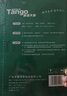 天章 （TANGO）新绿天章 A4相纸200g 高光风景照相片纸 高光泽家庭照相纸 A4喷墨证件照照相片打印纸 20张/包 实拍图