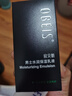 欧贝斯 男士乳液水润滋养保湿乳100ml（男士护肤 补水保湿 滋润肌肤） 实拍图