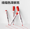 得力(deli)粗头可擦易擦白板笔耐磨耐用 办公文具会议老师培训教学 蓝色10支/盒 P06817 实拍图