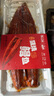 顶顶鳗蒲烧鳗鱼400g/条 整条装 鲜预制菜肴 加热即食 实拍图