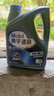 美孚（Mobil）美孚速霸2000 全合成汽机油 5W-40 SN PLUS 4L 汽车保养 实拍图