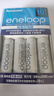 爱乐普（eneloop）充电电池5号五号4节套装适用相机闪光灯玩具K-KJ51MCC40C含51标准充电器 黑神话悟空游戏手柄电池 实拍图