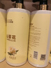 倍膳健山茶花搓泥宝600ml啫喱沐浴全身去角质搓澡泥磨砂膏儿童男士东来 实拍图