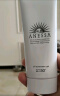 安热沙美白清透防晒啫喱90gSPF50+小光管保湿妆前霜防水防汗高倍防晒 实拍图