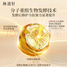 林清轩山茶花精华油5.0 抗皱紧致修护透亮 面部护肤50ml 生日礼物 实拍图
