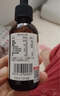 爷爷的农场有机DHA核桃油食用油110ml 凉拌热炒油 赠宝宝辅食食谱 实拍图