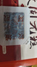 胶城 枸杞阿胶糕450g东阿即食阿胶固元糕片气血滋补品送父母长辈礼物 实拍图