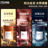 科净威车载香薰2025新款汽车香水香氛香膏固体空气净化器除臭除醛去异味 实拍图