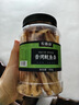农香森 碳烤鱿鱼条香烤味500g干货手撕零食孕妇小吃解馋海鲜海味熟食 实拍图