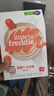 小皮（Little Freddie）有机益生菌高铁果蔬米粉胡萝卜味160g*1盒 婴儿米糊宝宝米粉 实拍图