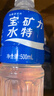 宝矿力水特电解质水功能性运动饮料500ml*15瓶 整箱装补充能量水分 产地天津 实拍图