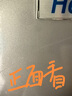 Heiai【家电补贴20%】家用冰箱小型节能冷藏冷冻两用宿舍出租房用双门省电一级能效 【销量TOP1】 【三门三温】158S248一级能效升级款 晒单实拍图