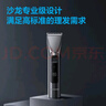 飞科（FLYCO） 理发器电动成人儿童剃头电推子全身水洗家用剃头剪刀理发神器 FC5916标配+平剪+牙剪 实拍图