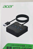 宏碁（acer）USB3.0分线器4口扩展坞HUB集线器延长线转换一拖四带供电口笔记本台式机多接口拓展1.5米 实拍图