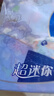维达（Vinda）维达超韧手帕纸4层5张*30包 中式美学手帕纸 航天兔包装新旧交替 实拍图