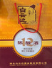 白云边 十二年陈酿 浓酱兼香型白酒 42度 500ml*6瓶 整箱装 新老包装 实拍图