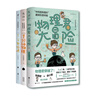 中科院物理所趣味科普三部曲（套装共3册）：1分钟物理1+1分钟物理2+物理君大冒险快乐读书吧 暑期必读课外阅读 实拍图