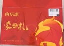 食乐康 酱牛肉牛腱子1100g熟食礼盒内蒙古特产卤肉送礼团购中秋节日礼品 实拍图