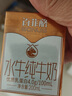 百菲酪水牛纯牛奶 4.0g乳蛋白宝宝爱喝 200ml*12盒/箱 送礼礼盒装 实拍图