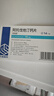 [美达信] 阿托伐他汀钙片10mg*14片/盒 实拍图