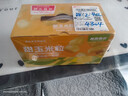 京鲜生盘锦水果玉米粒1.5斤 50g×15袋 礼盒装 开袋即食 源头直发包邮 实拍图