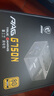 MSI 微星 额定750W游戏电脑金牌电源(80PLUS金牌/主动式PFC/单路12V/LLC+SR+DC-DC) PAG G750N 实拍图