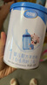 贝贝羊羊奶粉3段1-3岁配方羊奶粉新国标 3段 800g 1罐 【+99元兑1罐350g】 实拍图