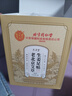 孔艾堂同仁堂老北京艾草足贴艾灸叶草肚子肚脐贴三伏足部护理养生100贴 实拍图