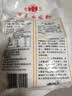 【京东快递】鲁王原味面粉中筋粉特精粉馒头包子水饺子粉麦芯粉 鲁王自发粉2斤 实拍图