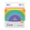 兔头妈妈Lite轻享系列彩虹拉拉裤尿不湿XXL20片(15kg以上)透气干爽【品牌直供 安心品质】 实拍图