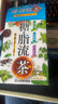 山本漢方製薬株式会社糖&脂流茶养生茶去油腻流走高糖轻体控糖8g*24包日本原装进口 实拍图