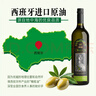 XH硒海 100%特级初榨橄榄油750ml 原油进口 冷压榨食用油 橄榄油 实拍图