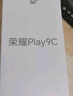 荣耀Play9C 5200mAh超能长续航 SGS抗跌耐摔 90Hz护眼屏 银发人群 6+128 幻夜黑 5G AI手机 国家补贴 实拍图
