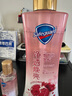 舒肤佳【回购券】送 净透沐浴露红石榴香45g 含果酸 持久留香 实拍图
