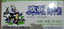 欧亚【新鲜日期】纯牛奶200g*20盒整箱  云南大理高原牧场奶源  实拍图