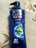 清扬（CLEAR）男士沐浴露套装活力运动600g+100g冰凉酷爽600g+100g 实拍图