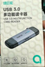 绿巨能 USB/Type-C读卡器3.0高速SD/TF卡多功能合一 相机苹果15/iPad安卓手机OTG记录仪无人机监控内存卡 实拍图