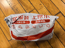 金号 素色绣花 纯棉枕巾 柔软透气单人枕巾 2条装 蓝色 50*80cm 实拍图