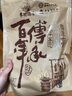 李村脂渣猪五花肉丁猪油渣干炸脆皮五花肉渣脆哨青岛特产小吃生酮零食 五花肉丁脂渣250g【锁鲜装】 实拍图