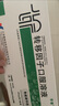 [孚泰] 转移因子口服溶液 10ml*6支/盒 3盒装 实拍图