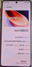 vivo Y200 GT 12GB+256GB 星光 国家补贴 轻薄6000mAh+80W 第三代骁龙7 144Hz 1.5K金刚护眼屏手机 实拍图