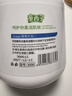 TUNKO维生素B5儿童宝宝保湿面霜身体乳润肤0-12岁大白罐春夏季补水550g 实拍图