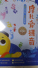 学而思 摩比爱拼音 摩比爱数学家族系列产品 拼音专项学习 幼小衔接 幼儿园 学前拼音 音频 视频讲解 贴纸 拼音挂纸 解决不会学不会读不会教不会写 实拍图