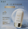 林清轩高倍隔离防晒霜50ml SPF50PA++++ 400小金伞 实拍图