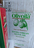 欧丽薇兰（Olivoila）原装进口特级初榨橄榄油3L铁罐装食用油食品烹饪节日送礼 红标 3L*1罐 实拍图