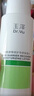玉泽（Dr.Yu）皮肤屏障修护专研保湿水200ml（第二代） 实拍图